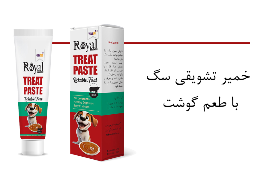 خمیر تشویقی رویال کوکو با طعم گوشت